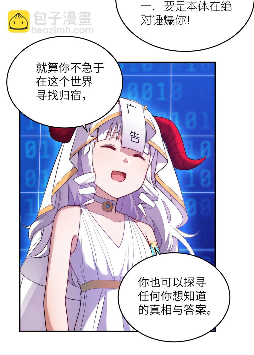 135 物以类聚，人以群分-第141话