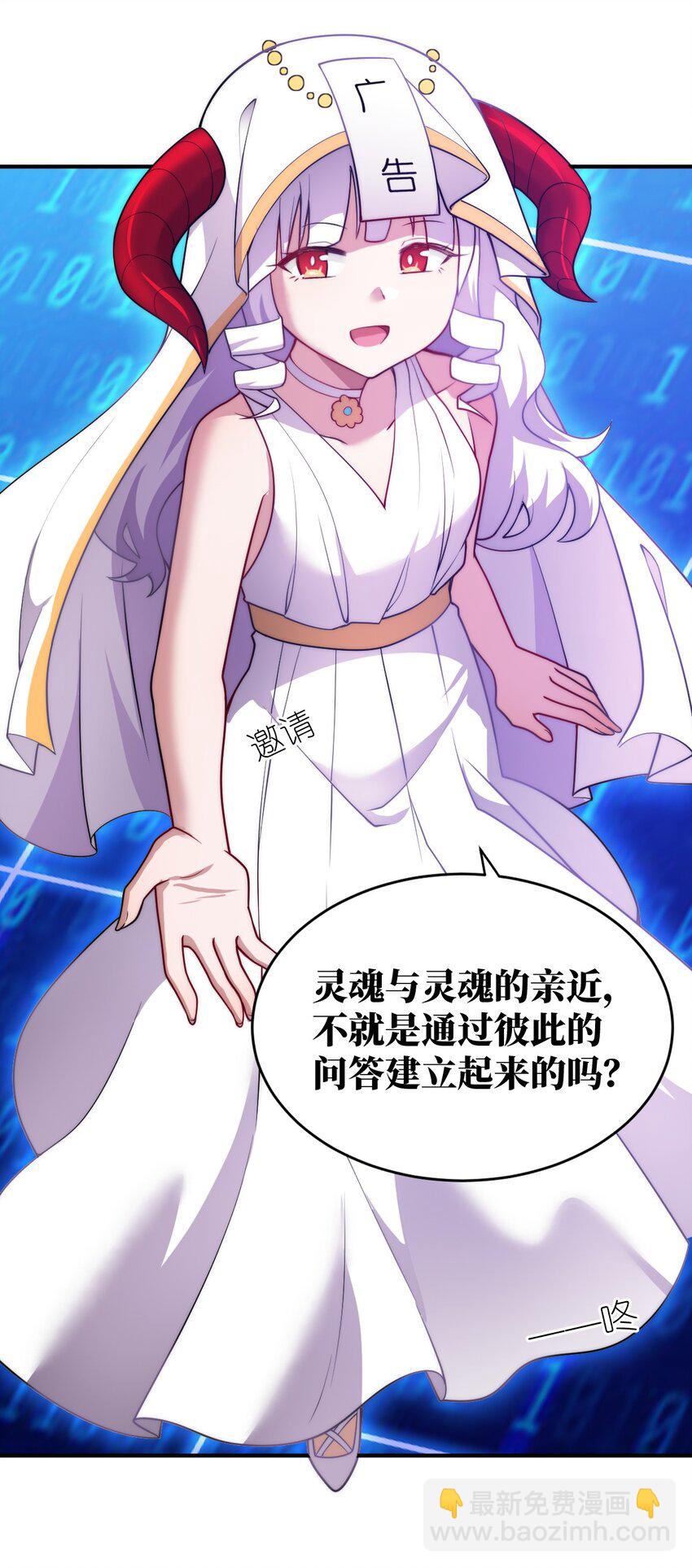 135 物以类聚，人以群分-第141话