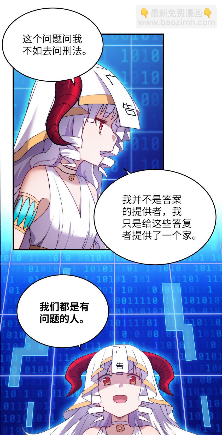 135 物以类聚，人以群分-第141话