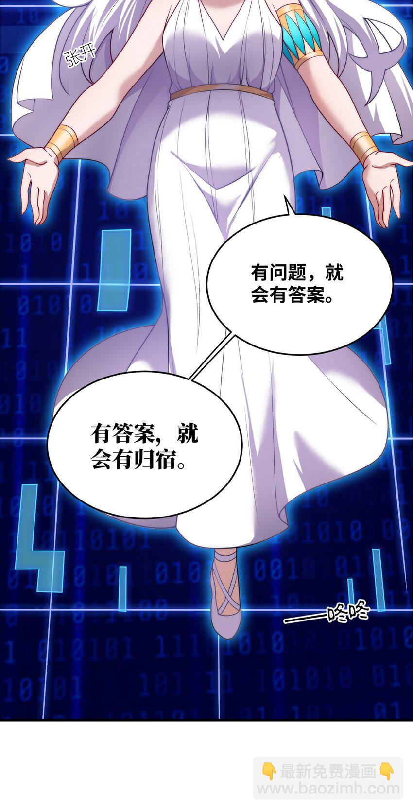 135 物以类聚，人以群分-第141话