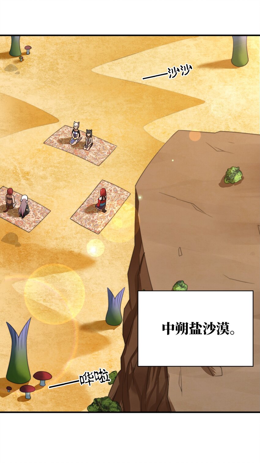 137 来践行终极王道吧-第143话