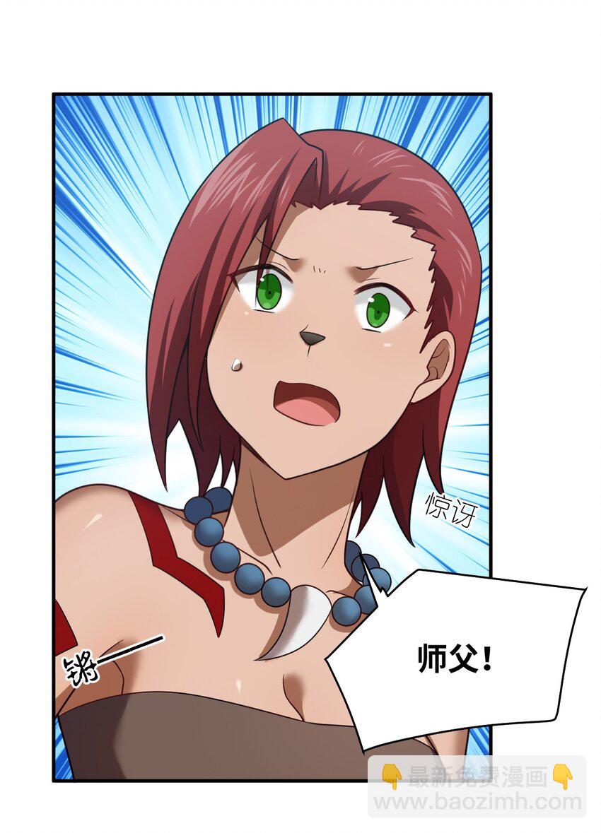 137 来践行终极王道吧-第143话