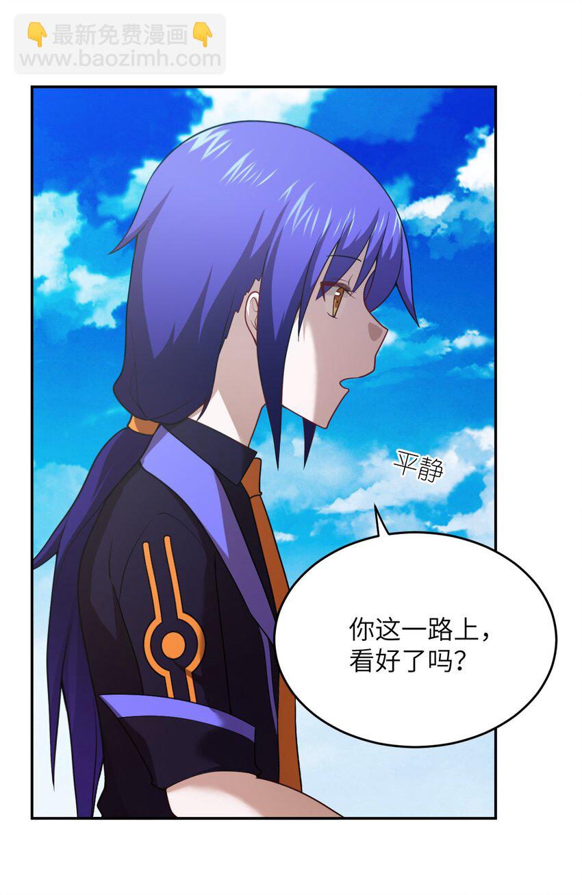 137 来践行终极王道吧-第143话