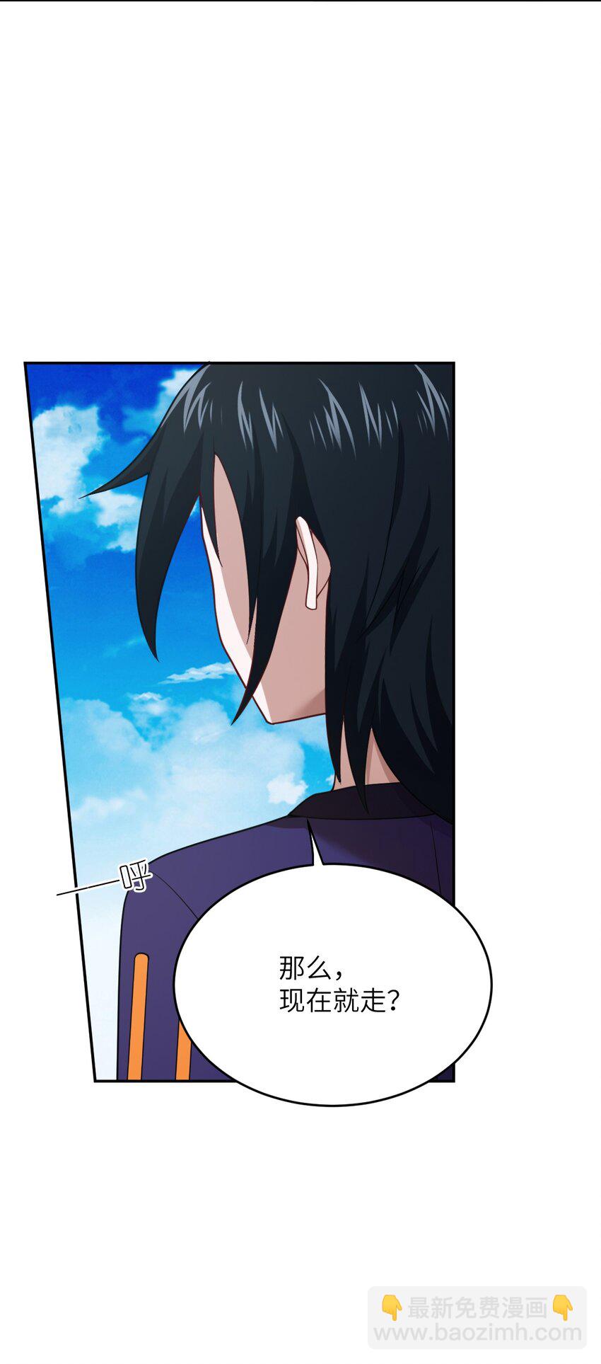 137 来践行终极王道吧-第143话