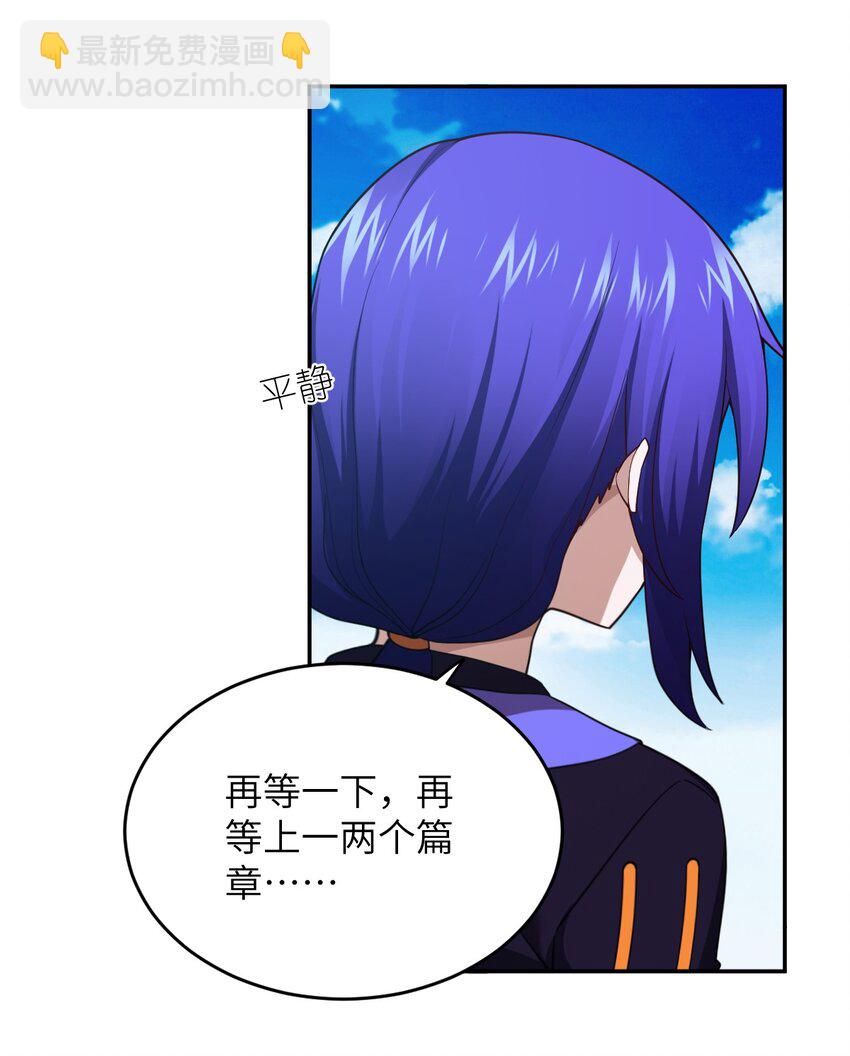 137 来践行终极王道吧-第143话