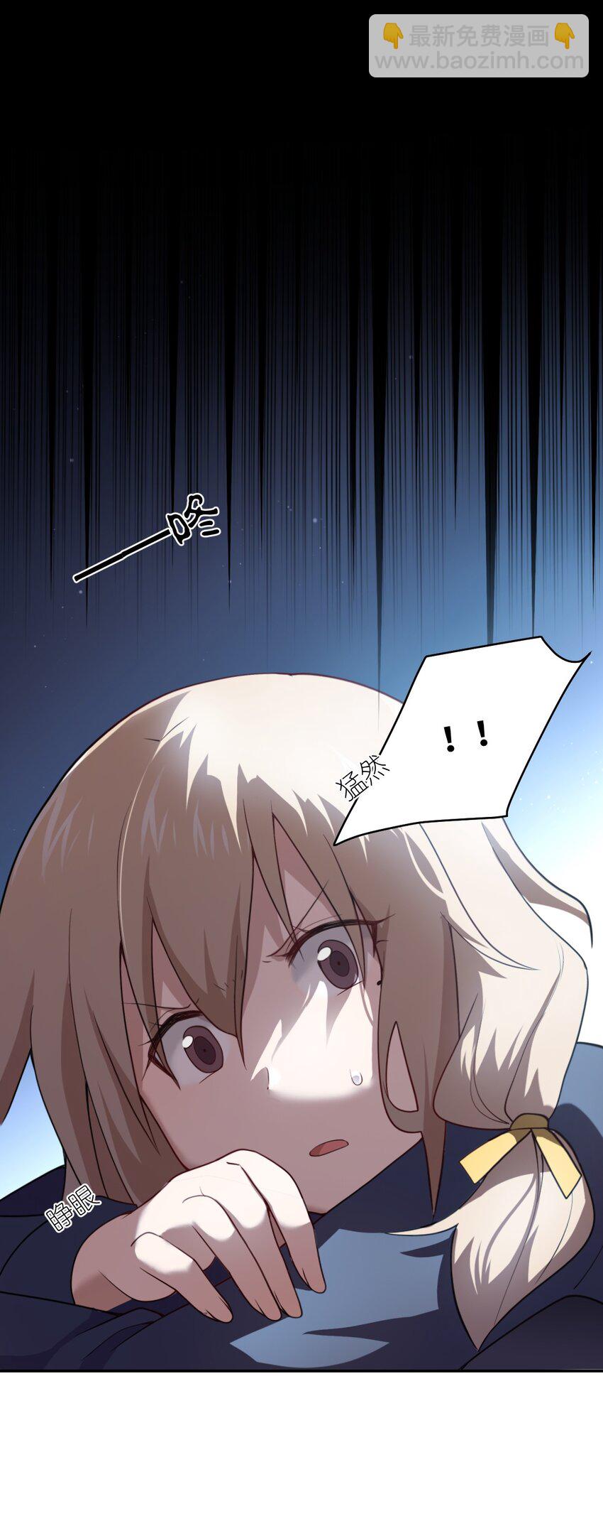 137 来践行终极王道吧-第143话