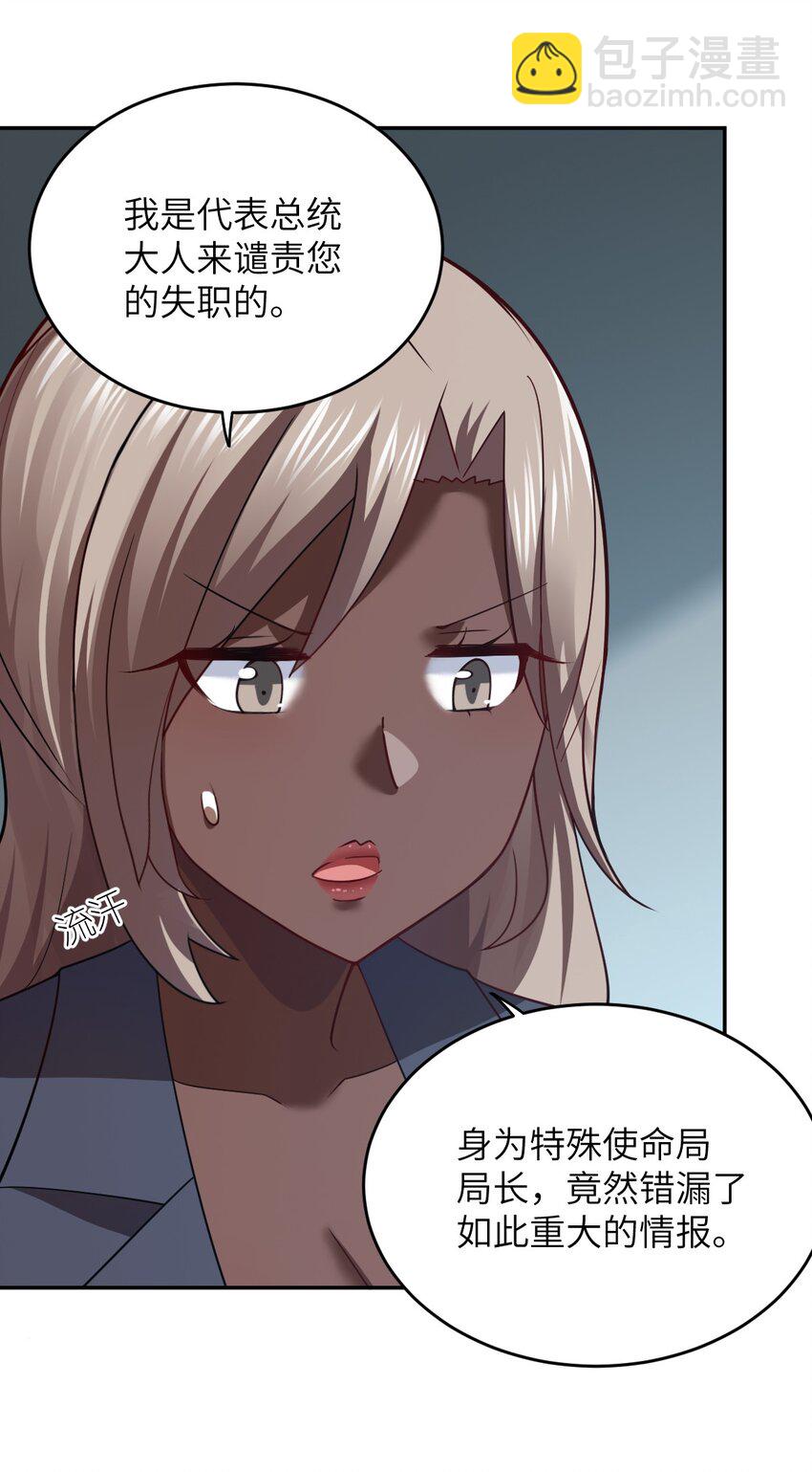 137 来践行终极王道吧-第143话