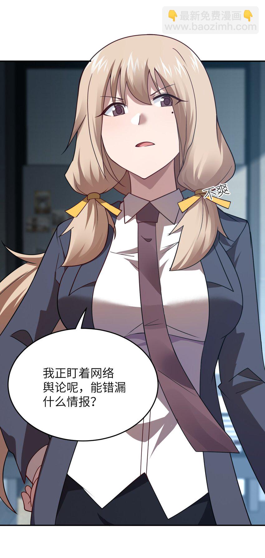 137 来践行终极王道吧-第143话