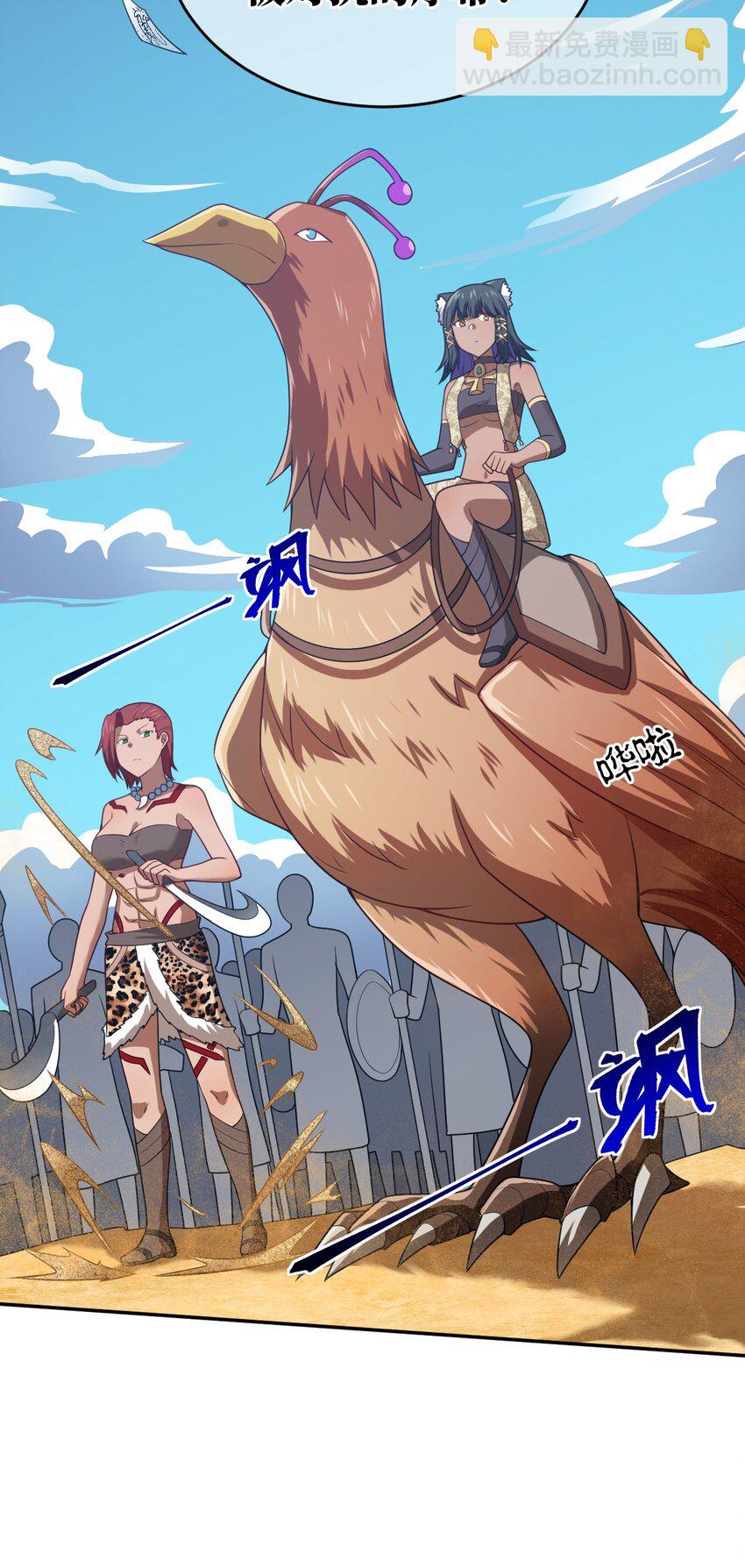 137 来践行终极王道吧-第143话