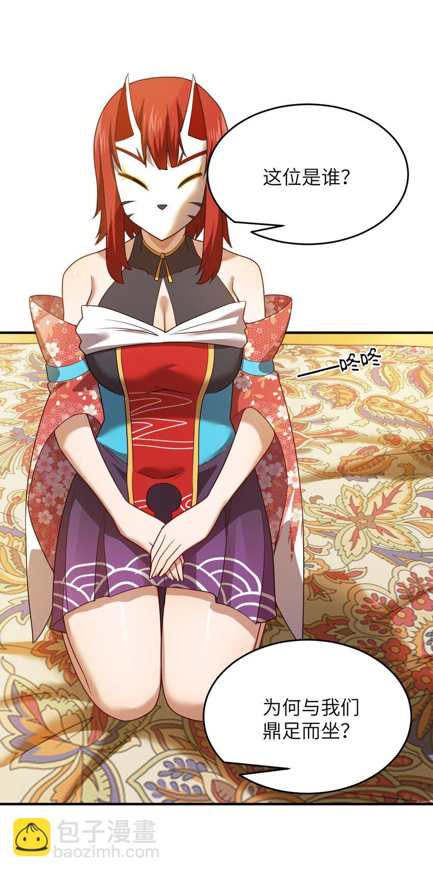 137 来践行终极王道吧-第143话