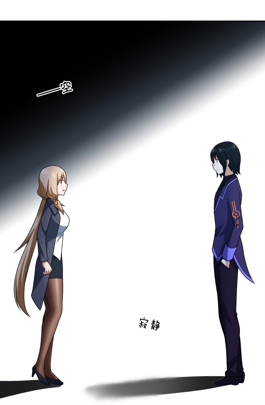 139 最后的第一课-第145话