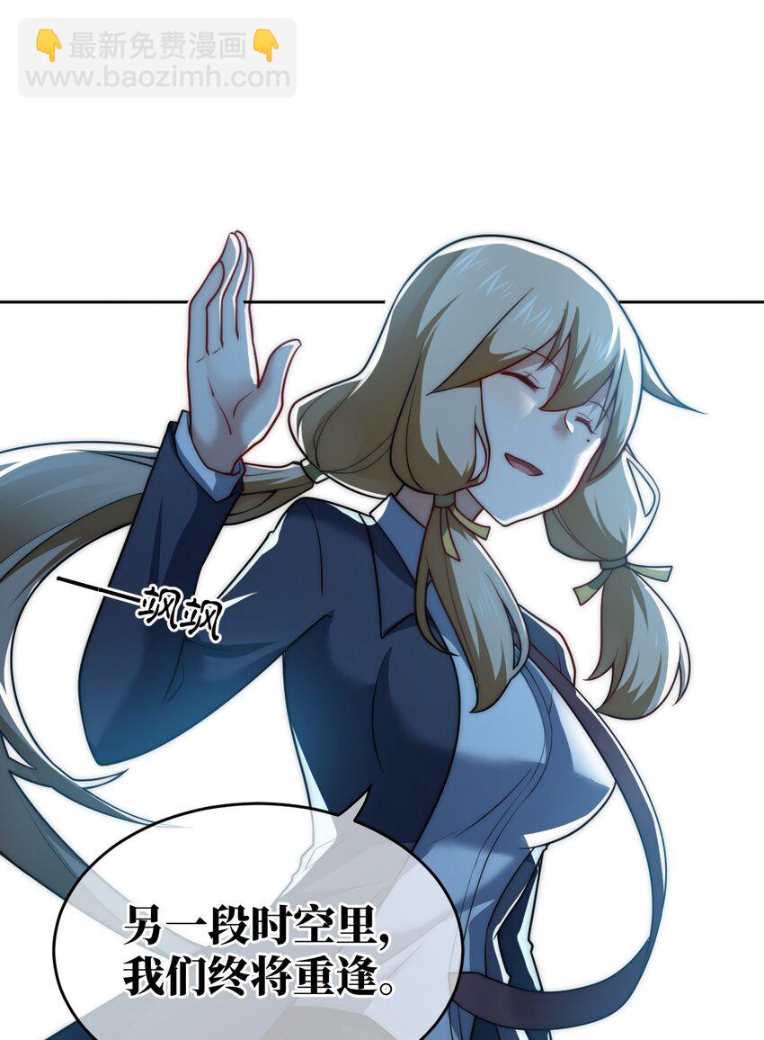 139 最后的第一课-第145话