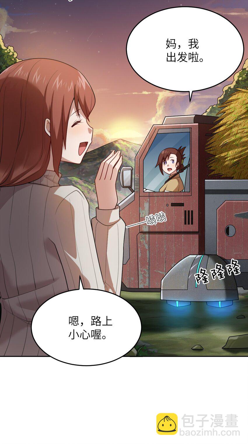 139 最后的第一课-第145话