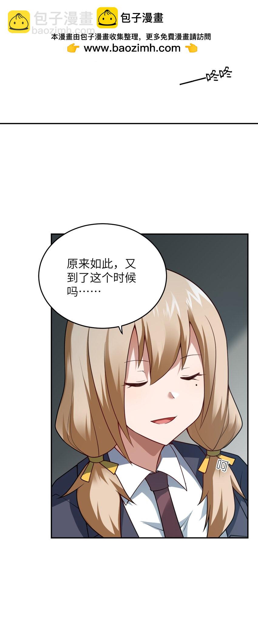 139 最后的第一课-第145话