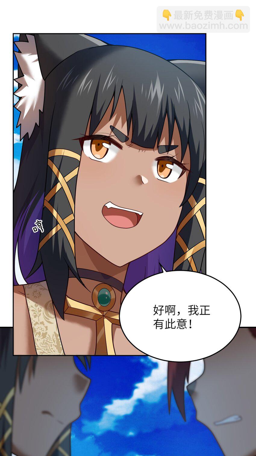 139 最后的第一课-第145话