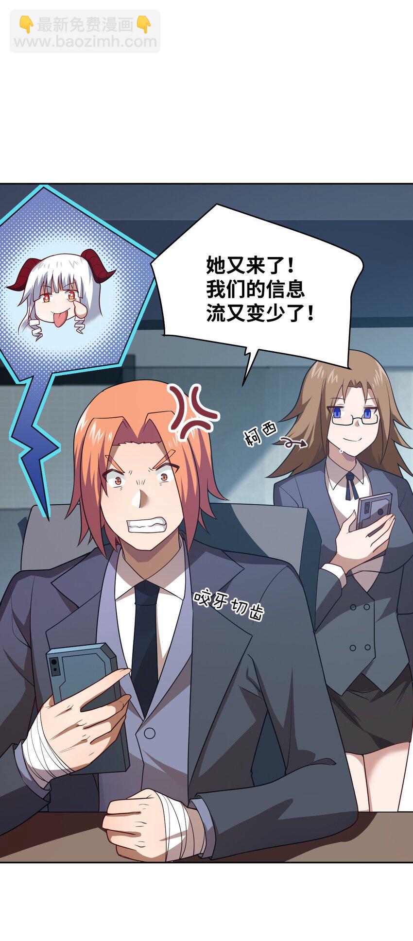 139 最后的第一课-第145话