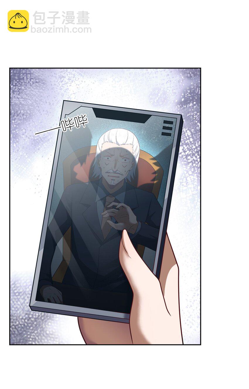 139 最后的第一课-第145话