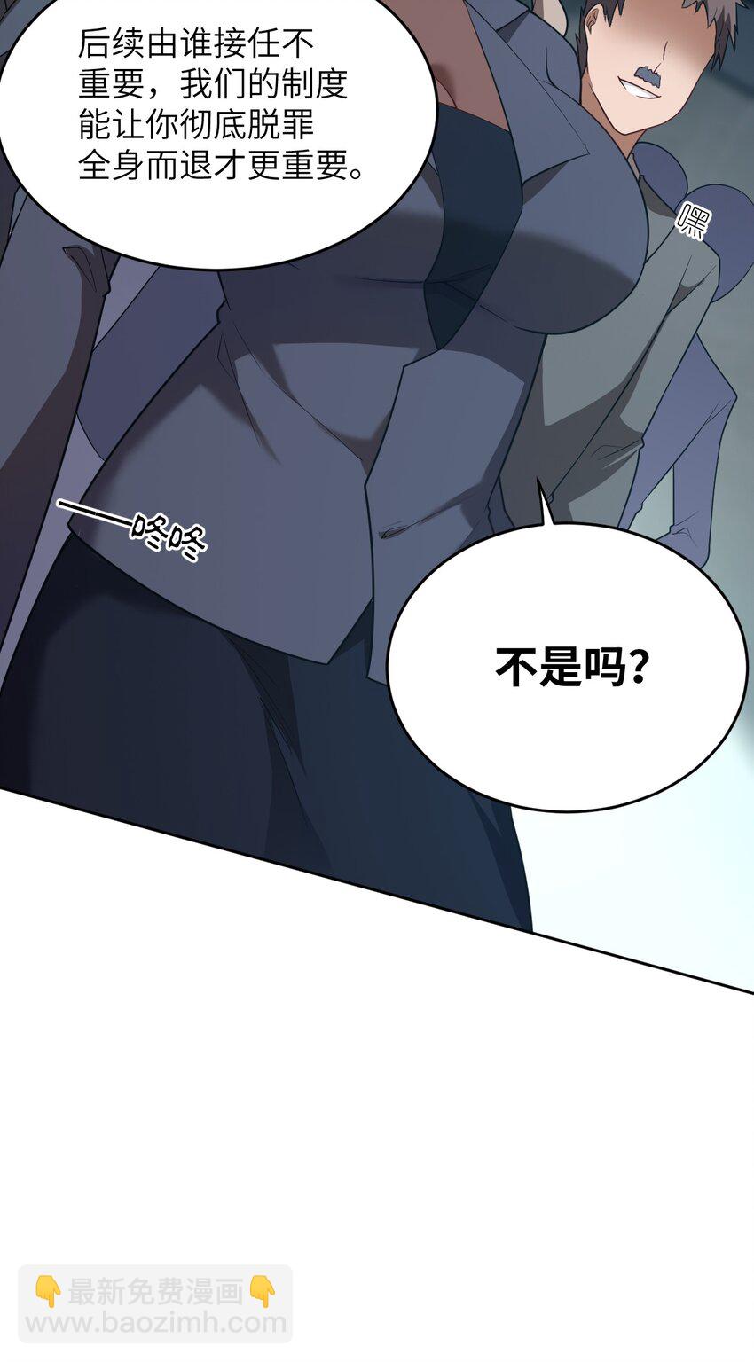 139 最后的第一课-第145话