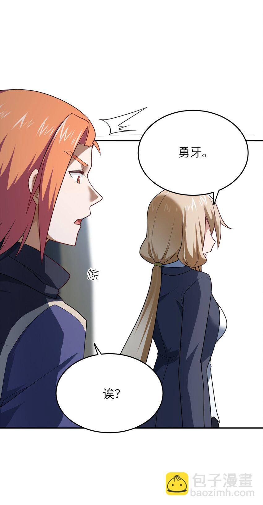 139 最后的第一课-第145话