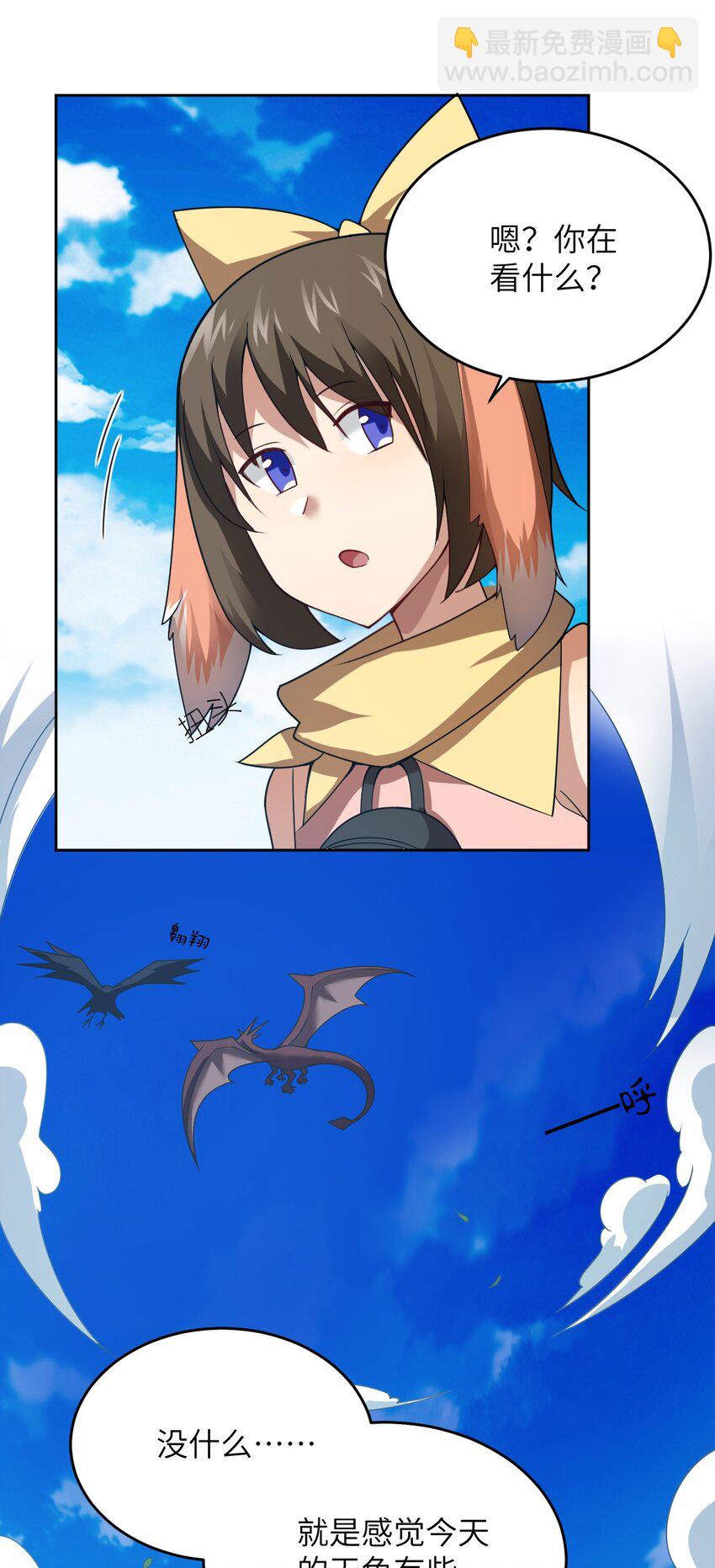 139 最后的第一课-第145话