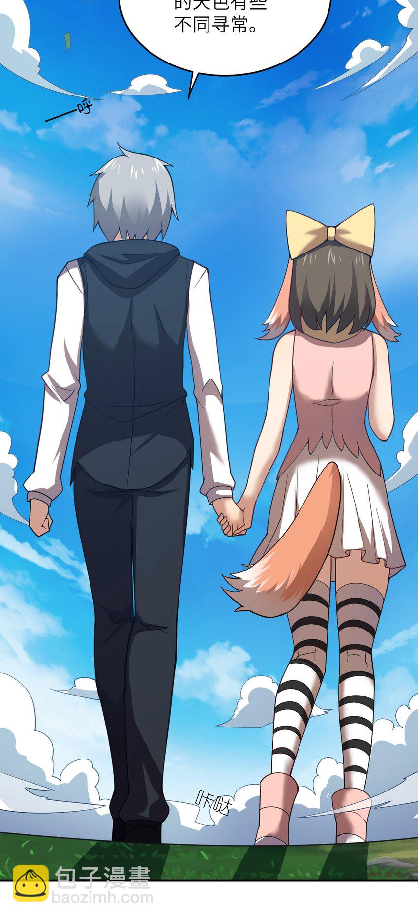 139 最后的第一课-第145话