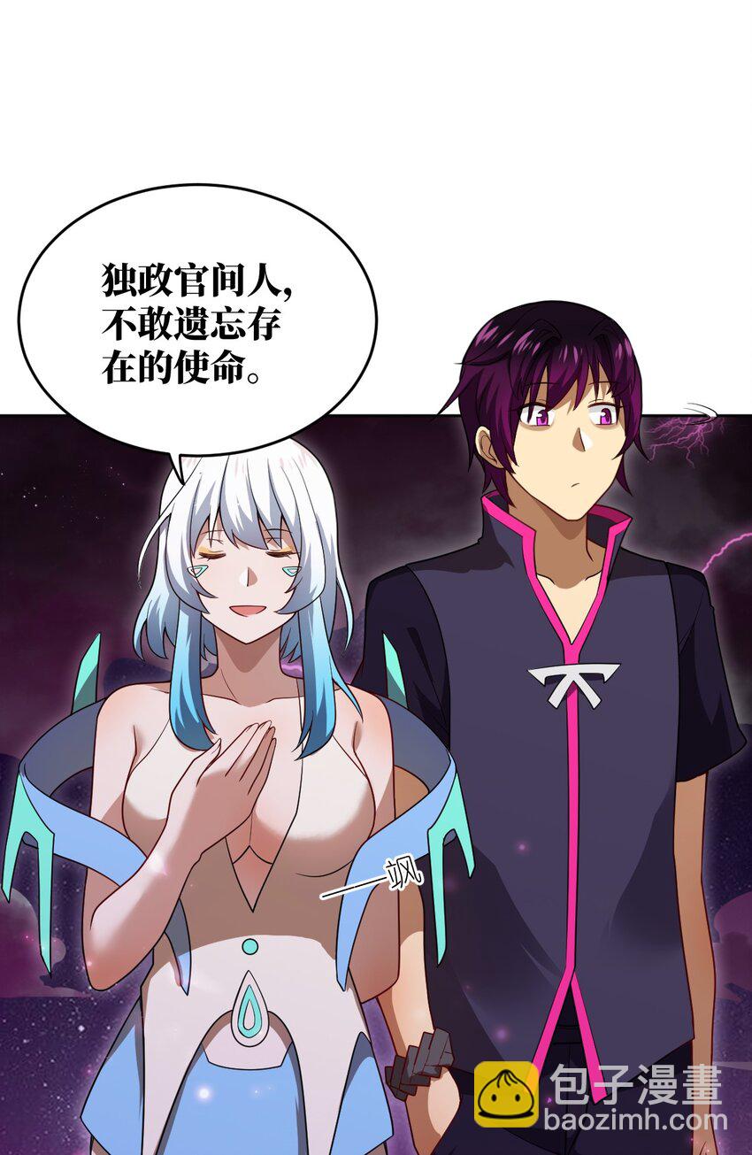 139 最后的第一课-第145话