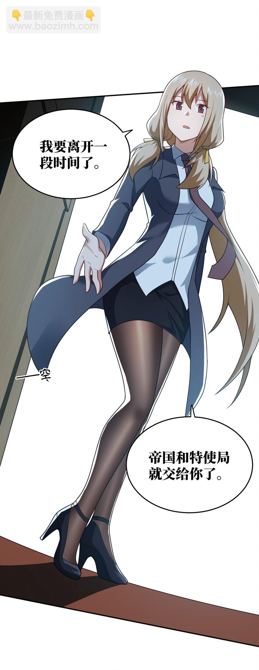 139 最后的第一课-第145话