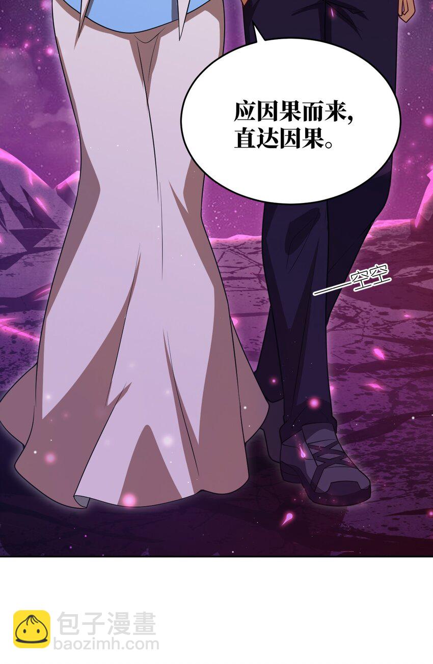 139 最后的第一课-第145话