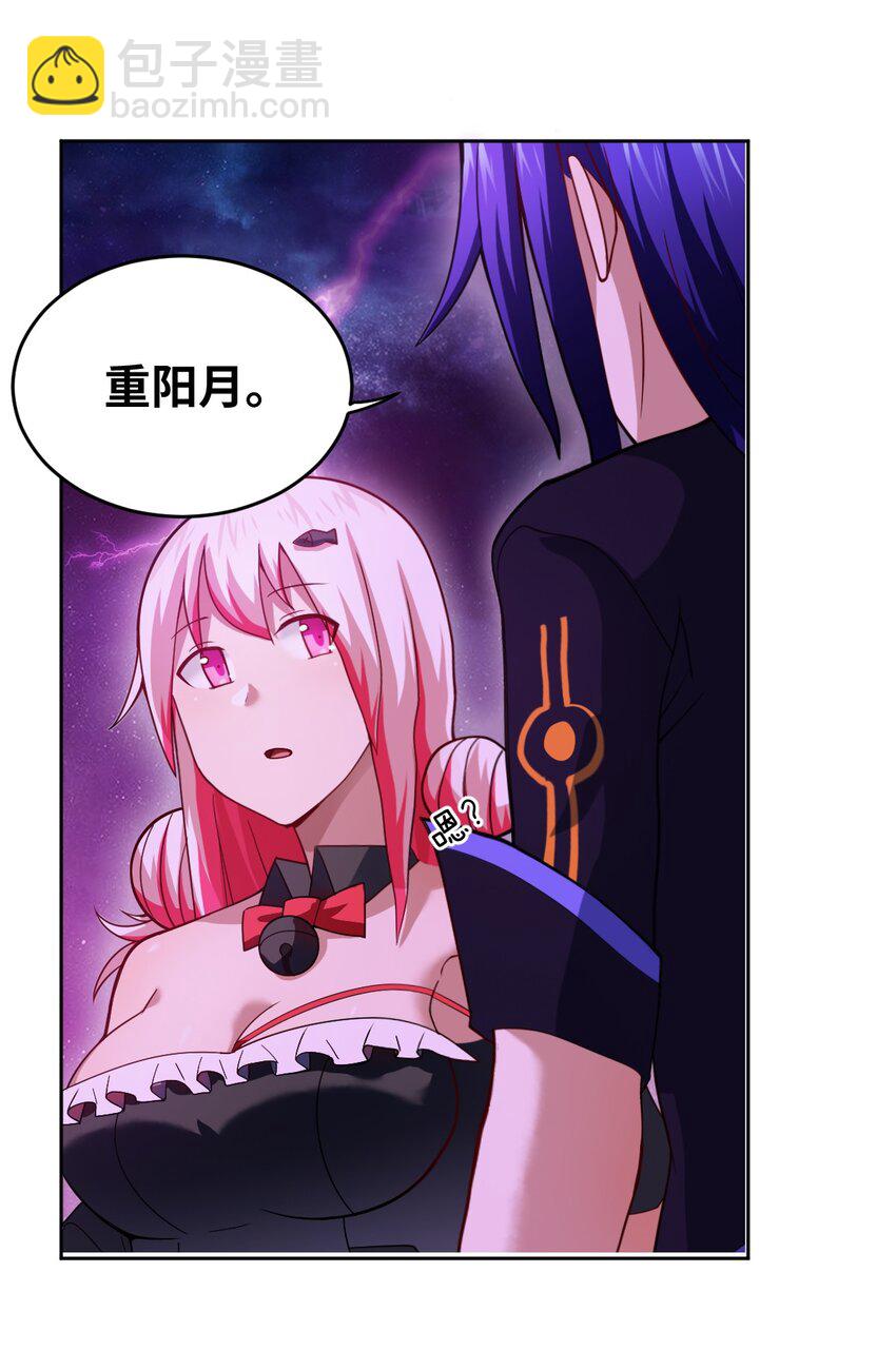 139 最后的第一课-第145话