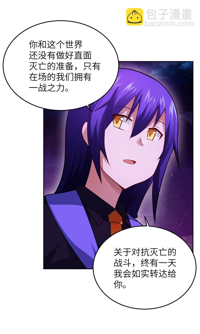 139 最后的第一课-第145话