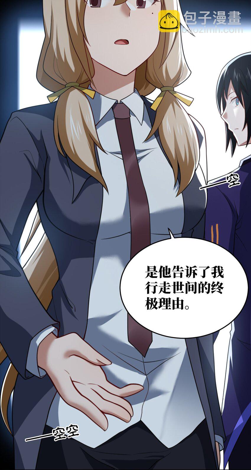 139 最后的第一课-第145话