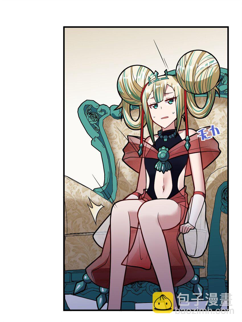 016 蒙在鼓里的城主(1/2)-第17话