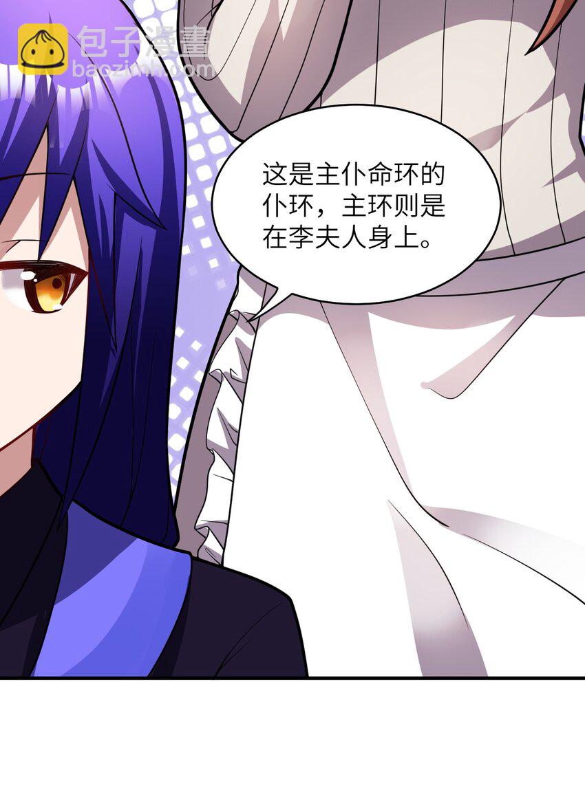 016 蒙在鼓里的城主(1/2)-第17话