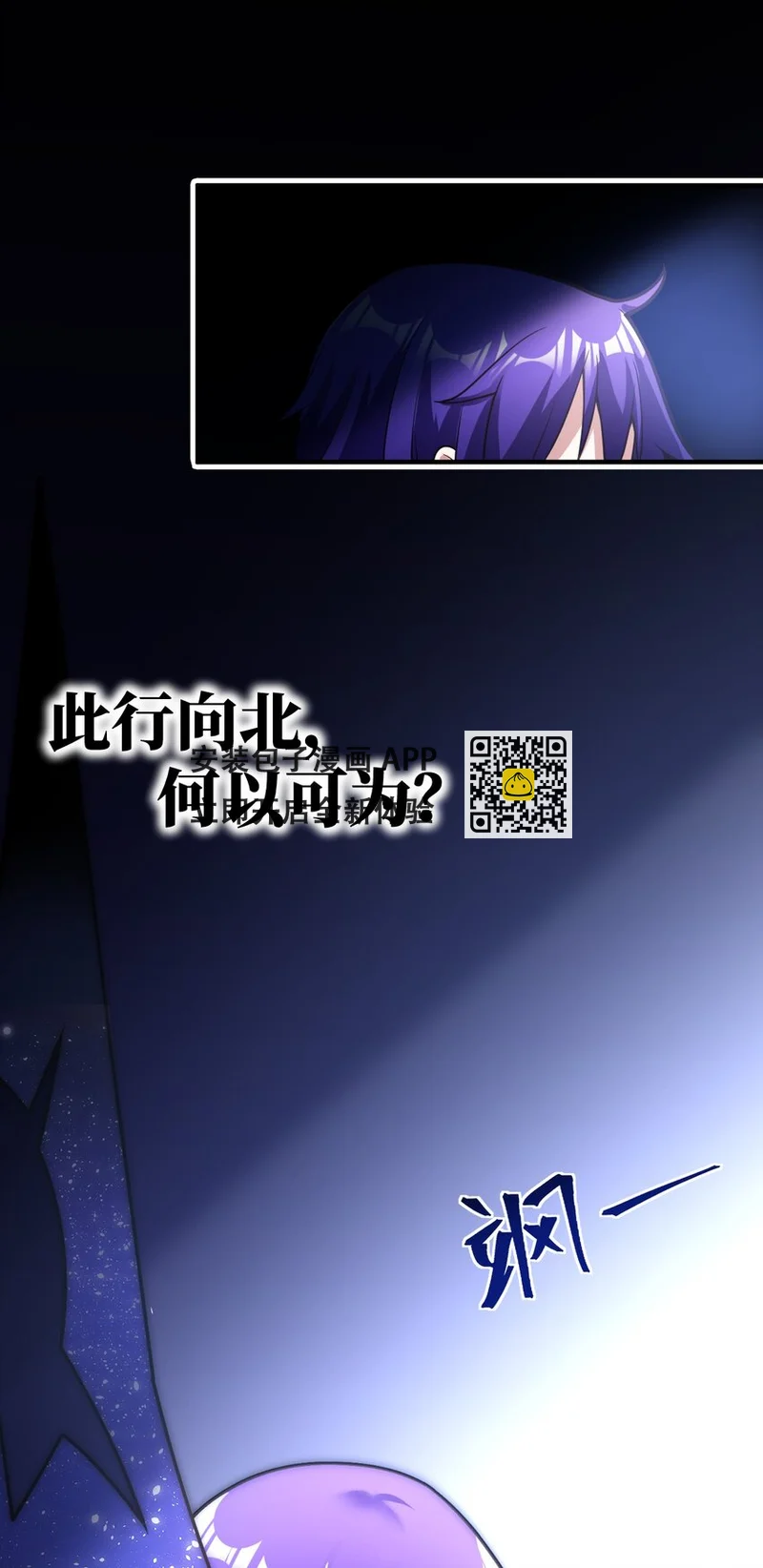 016 蒙在鼓里的城主(1/2)-第17话