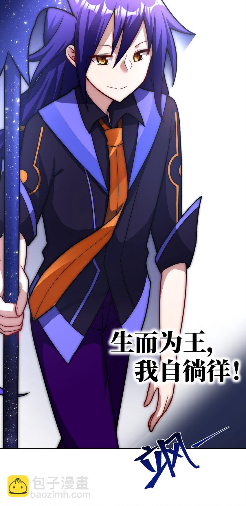 016 蒙在鼓里的城主(1/2)-第17话