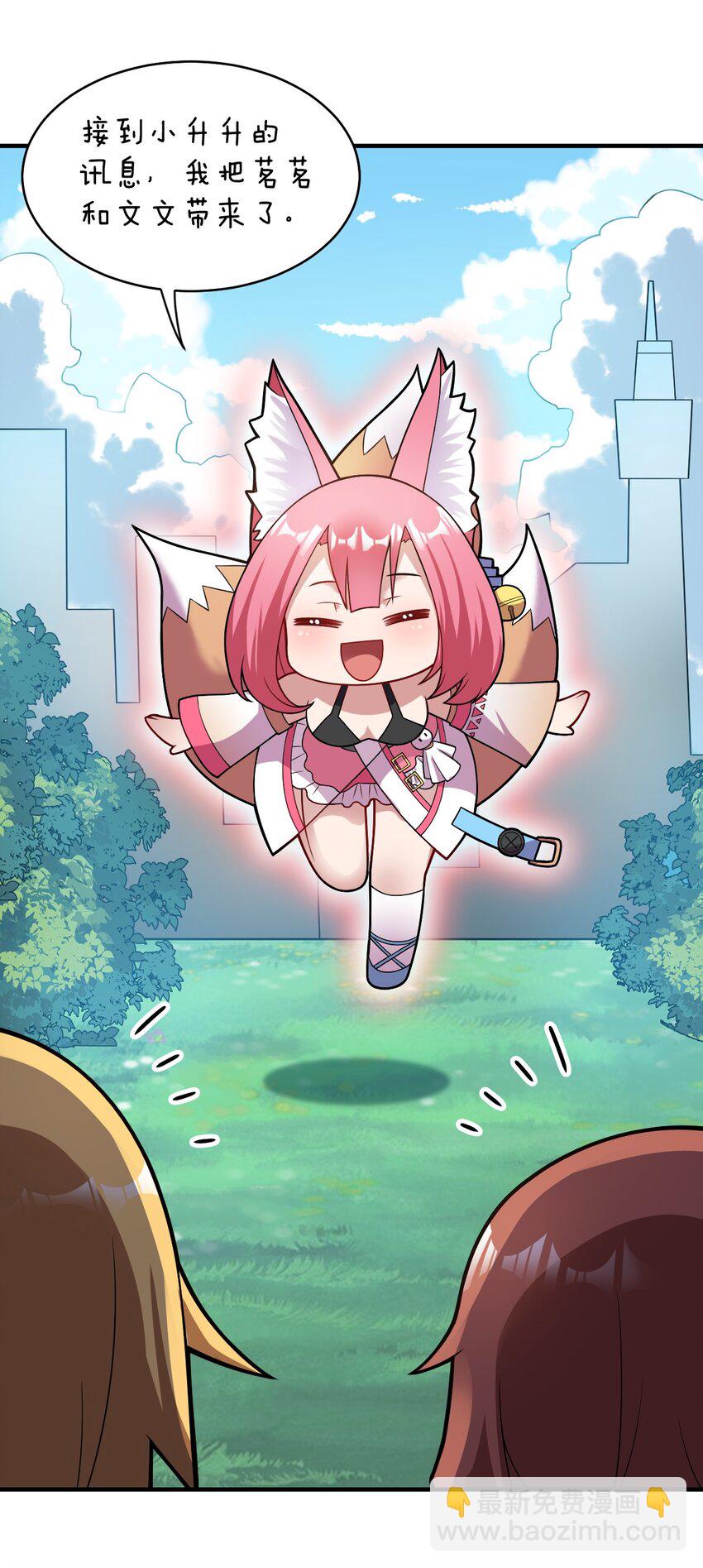 016 蒙在鼓里的城主(1/2)-第17话