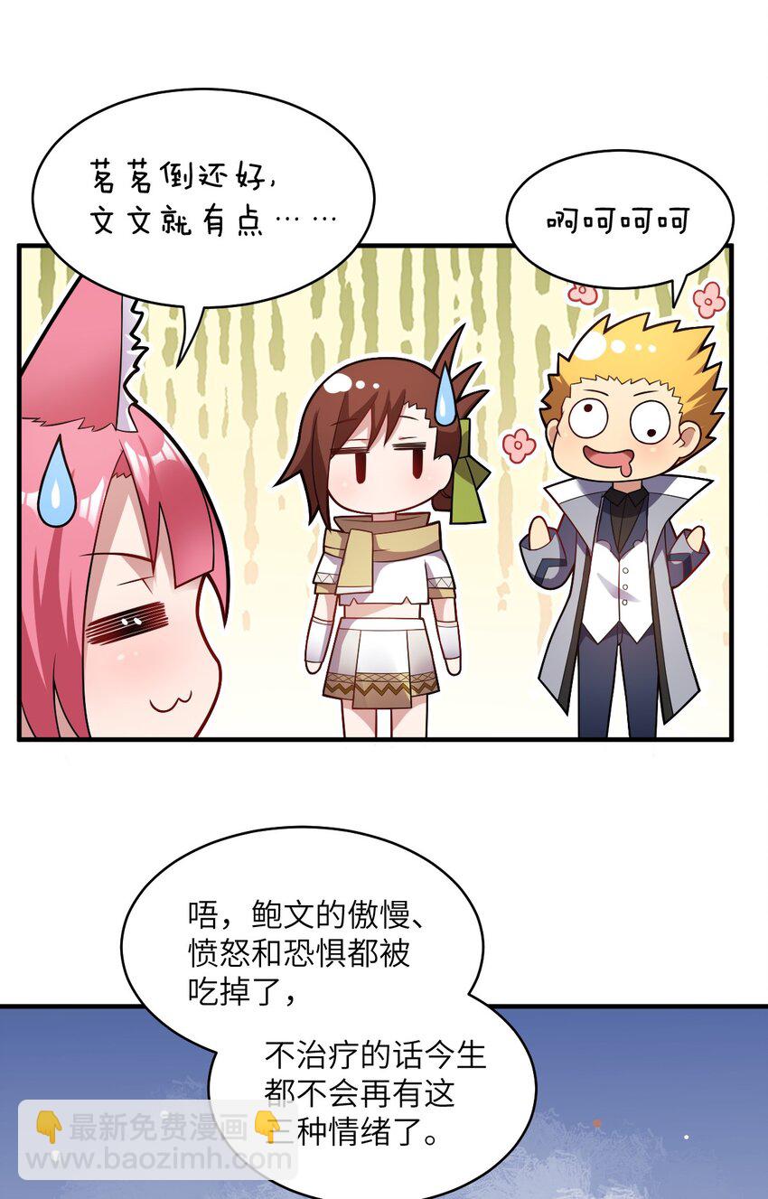 016 蒙在鼓里的城主(1/2)-第17话