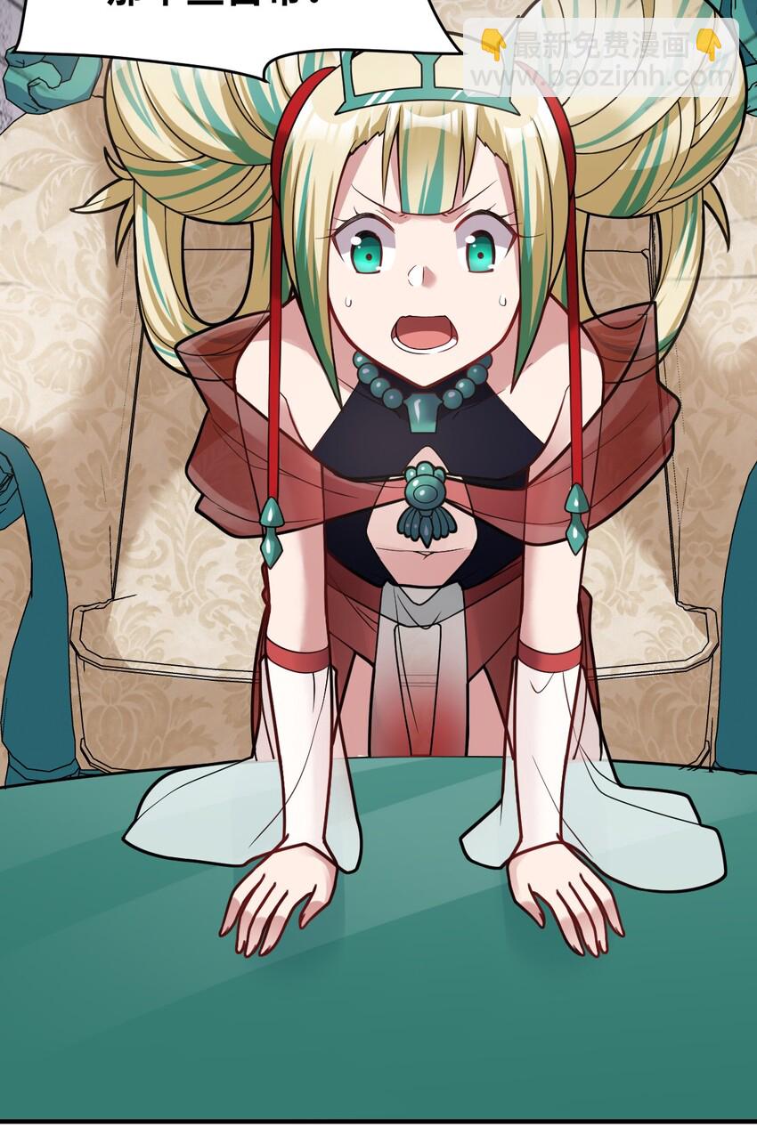 016 蒙在鼓里的城主(1/2)-第17话