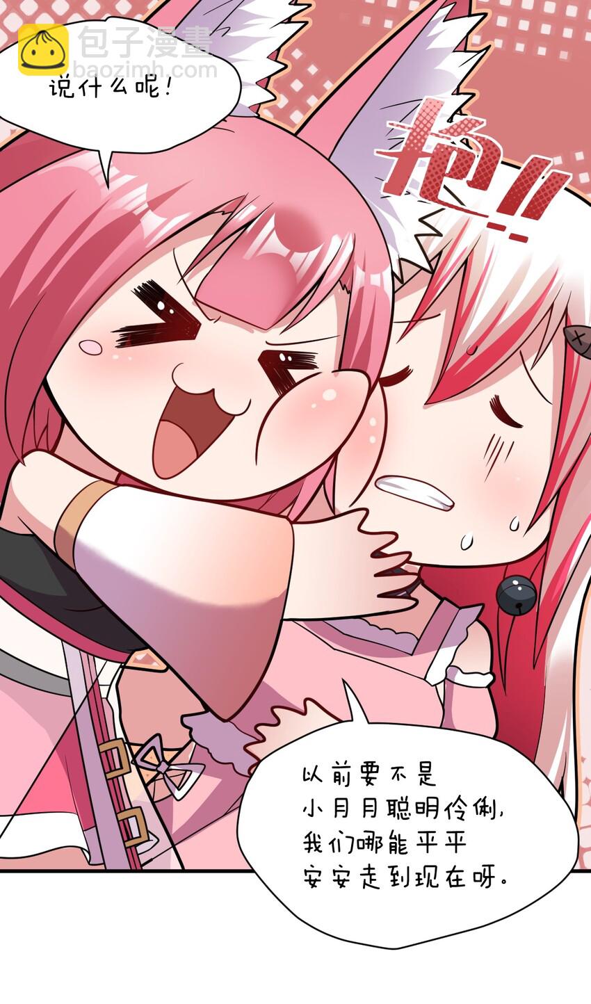 016 蒙在鼓里的城主(1/2)-第17话