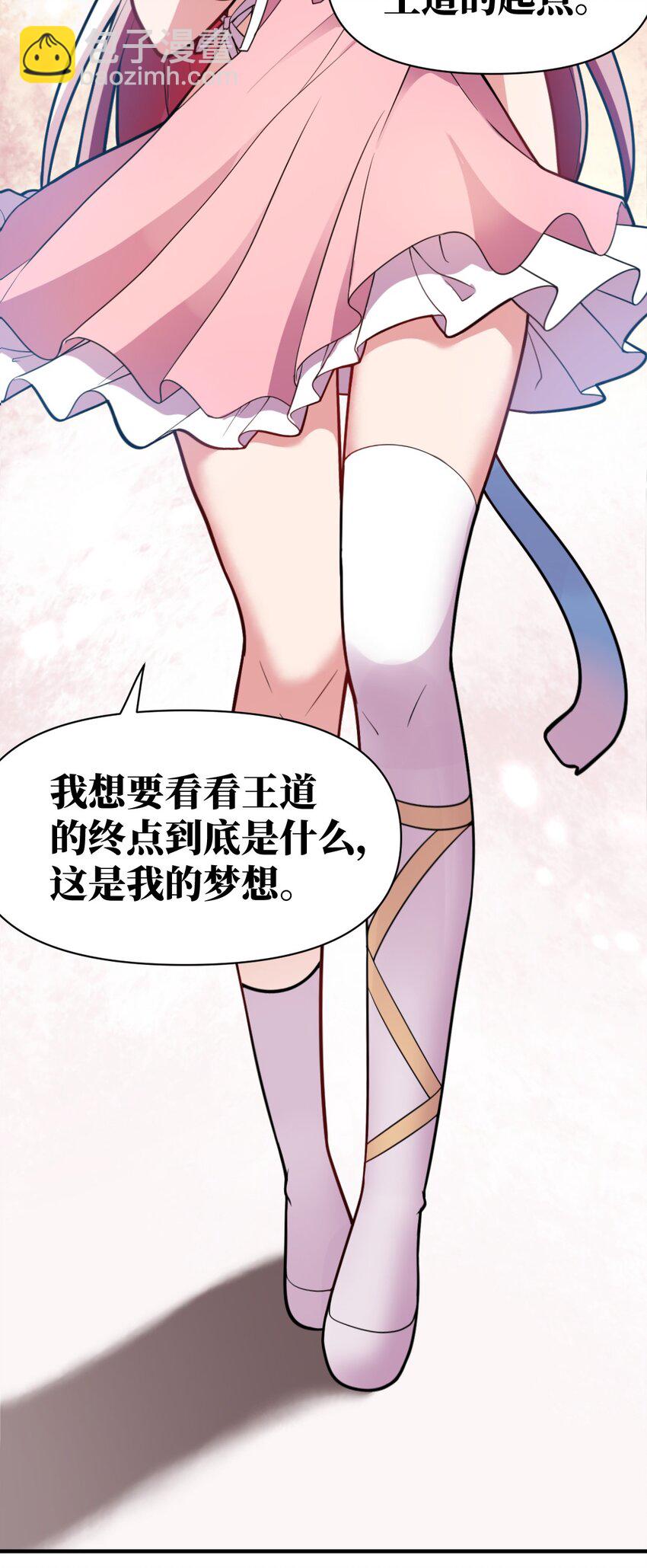 016 蒙在鼓里的城主(1/2)-第17话