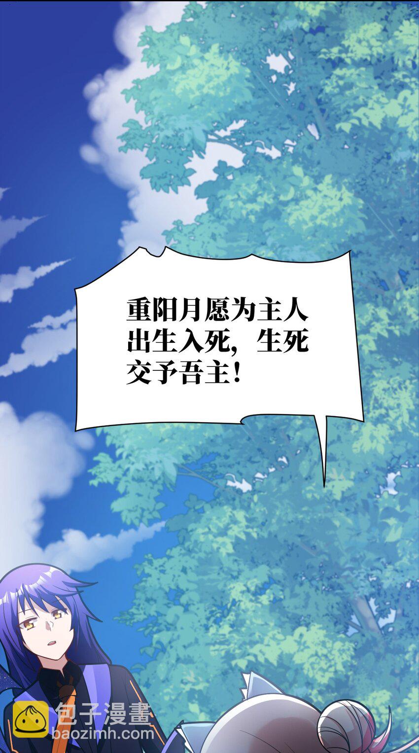 016 蒙在鼓里的城主(1/2)-第17话