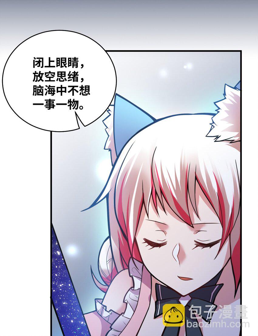 016 蒙在鼓里的城主(1/2)-第17话