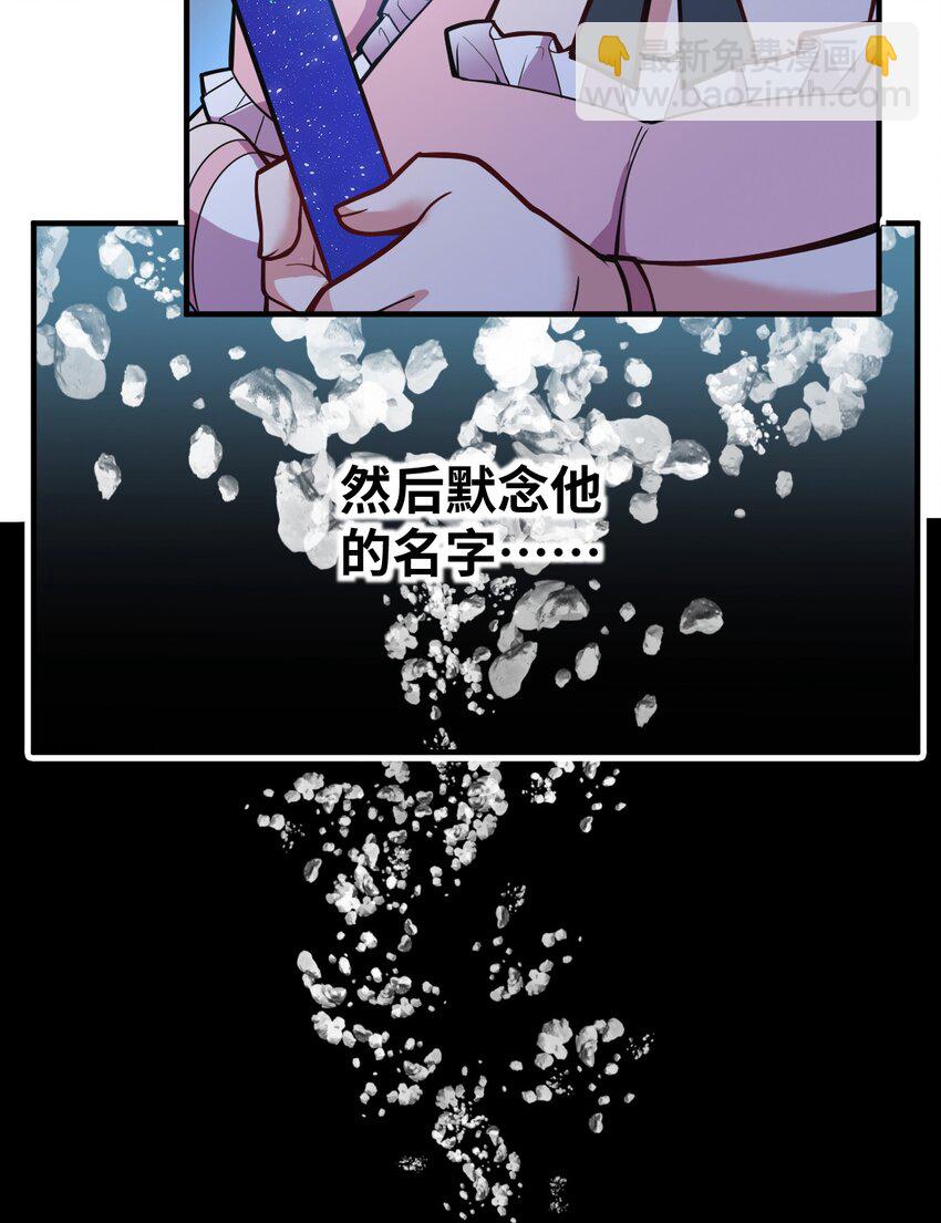 016 蒙在鼓里的城主(1/2)-第17话