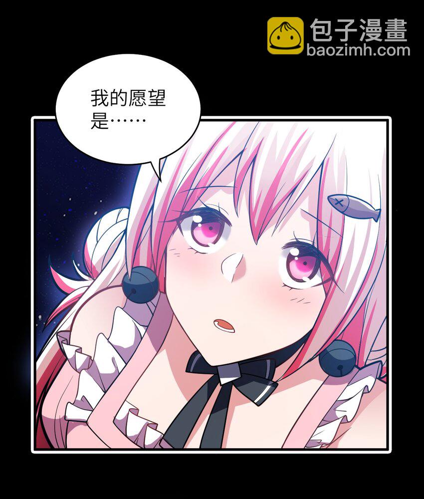 016 蒙在鼓里的城主(1/2)-第17话