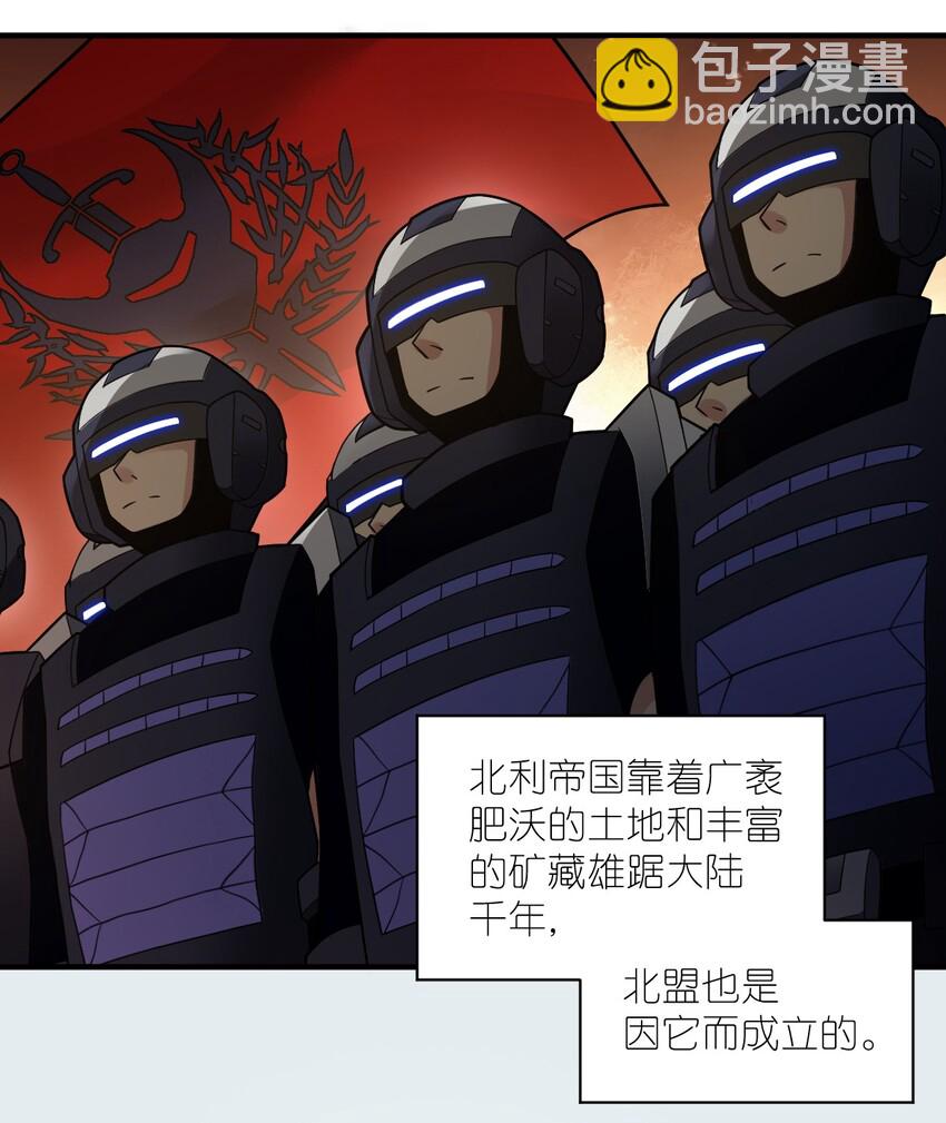 016 蒙在鼓里的城主(1/2)-第17话