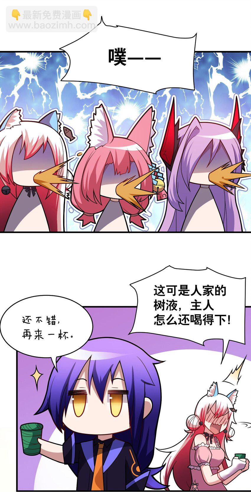 018 城邦乌托尔(1/2)-第19话