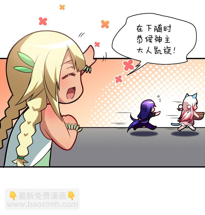 018 城邦乌托尔(1/2)-第19话