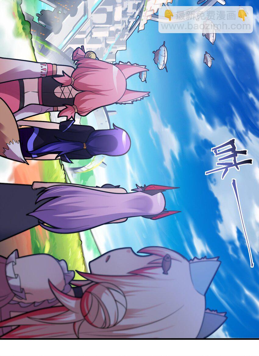 018 城邦乌托尔(1/2)-第19话