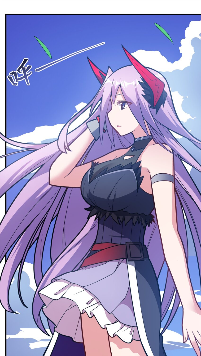 018 城邦乌托尔(1/2)-第19话