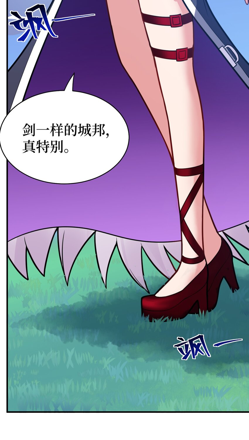 018 城邦乌托尔(1/2)-第19话